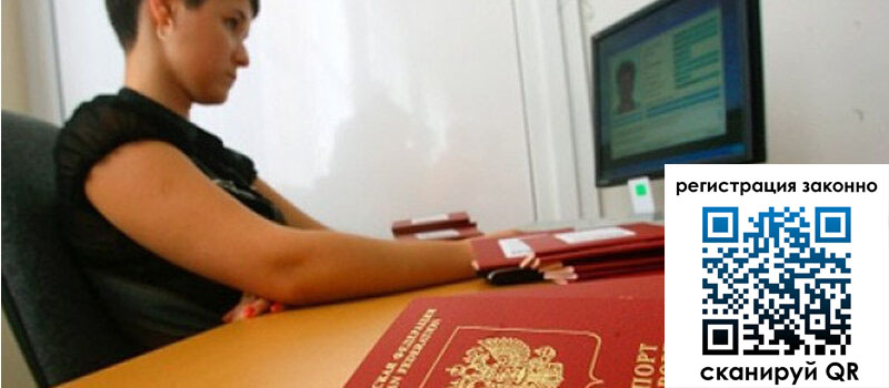 форма 3 в Смоленске форма 3 в Смоленске