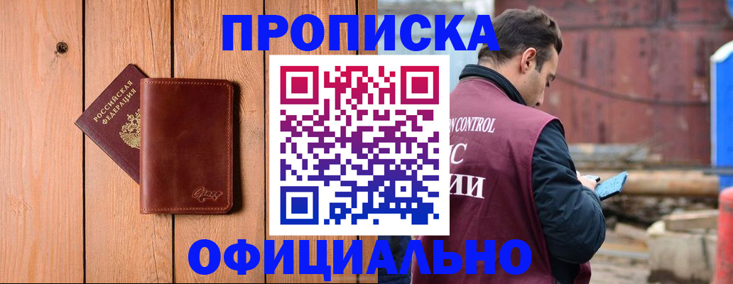 регистрация для школы в Смоленске